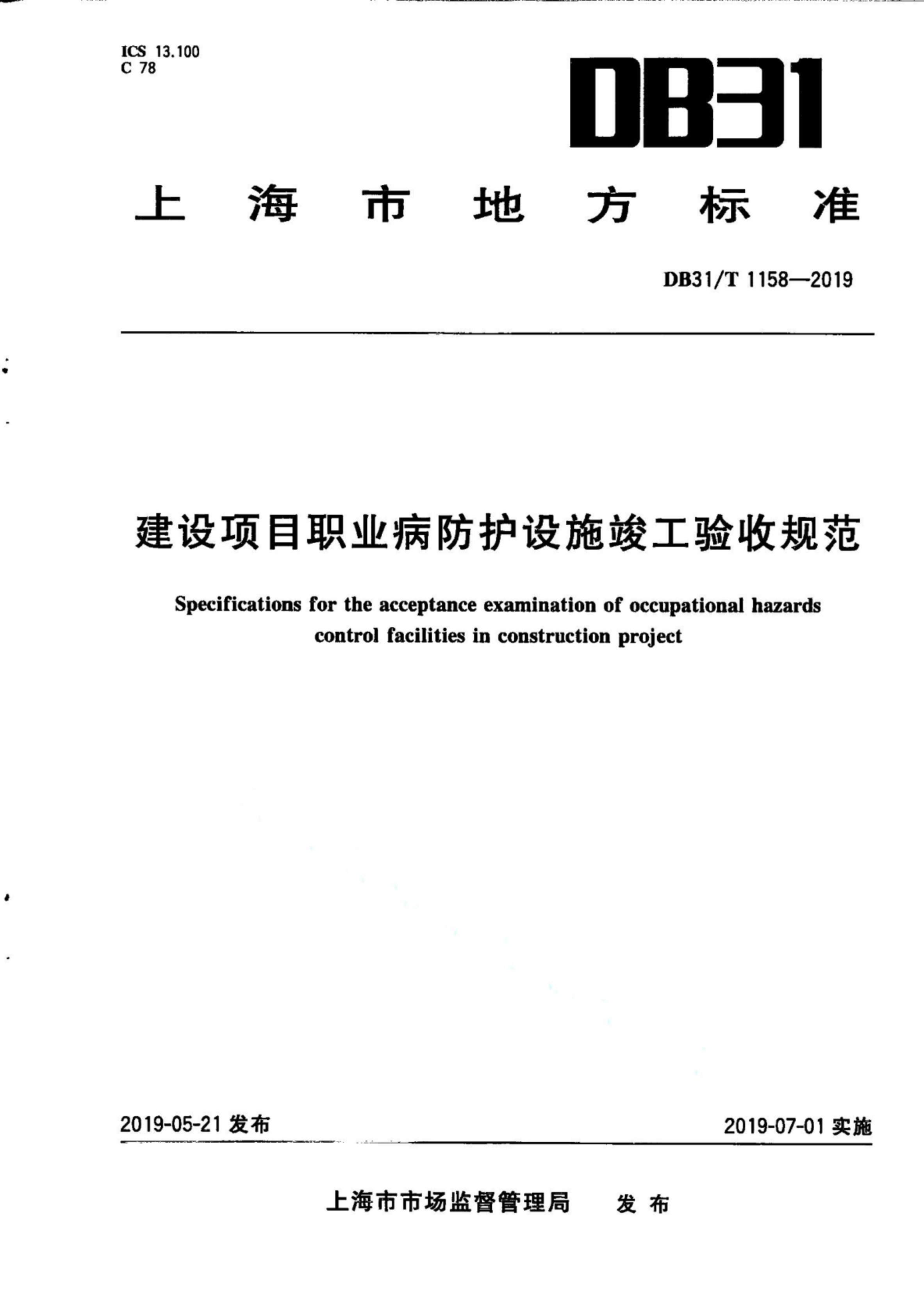 资源详情图